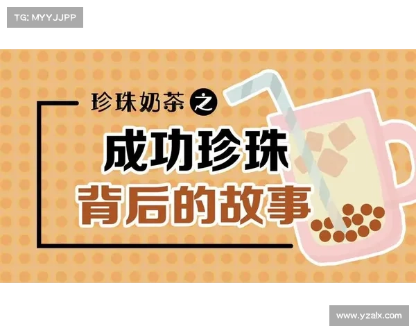 52奶茶成功背后的五大创新策略解析及其市场影响力 52奶茶成功背后的五大创新策略解析及其市场影响力