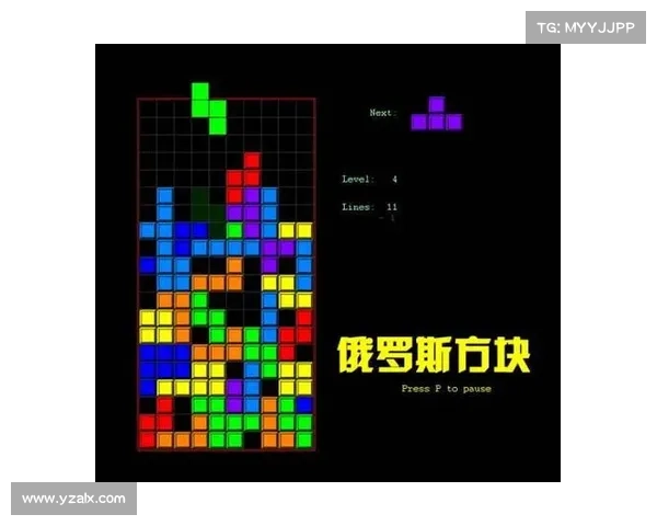掌握经典与创新技巧深度解析提升俄罗斯方块游戏水平的终极指南 掌握经典与创新技巧深度解析提升俄罗斯方块游戏水平的终极指南