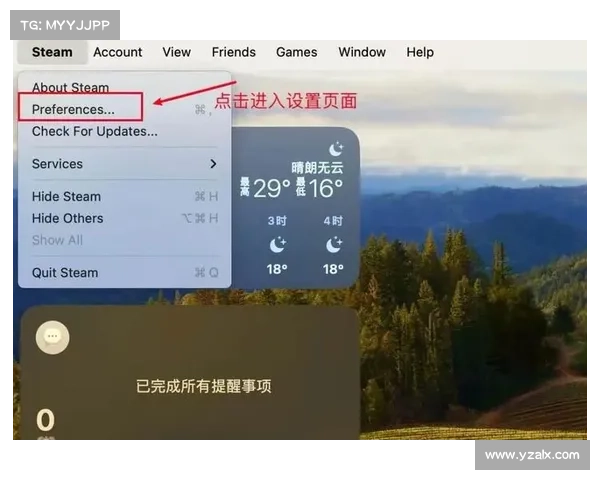 Steam客户端下载与使用全攻略 精通Steam平台的每一步操作与设置技巧 Steam客户端下载与使用全攻略 精通Steam平台的每一步操作与设置技巧