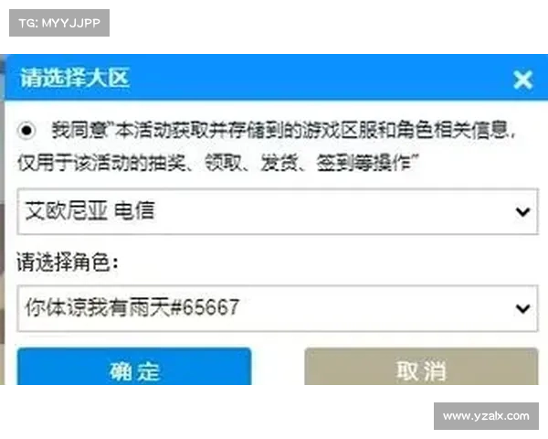 英雄联盟免费更改昵称的三种实用方法解析 英雄联盟免费更改昵称的三种实用方法解析
