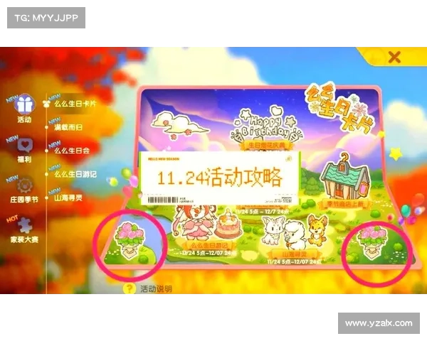 如何参与摩尔庄园2月脚印活动并获取丰厚奖励的详细攻略 如何参与摩尔庄园2月脚印活动并获取丰厚奖励的详细攻略