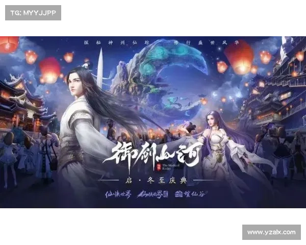 《仙侣2》奇幻仙境探秘:沉浸式体验仙侠世界的五大魅力所在 《仙侣2》奇幻仙境探秘:沉浸式体验仙侠世界的五大魅力所在