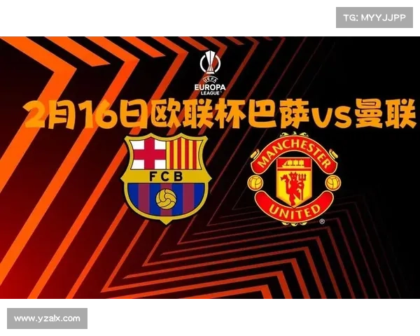 巴萨为何始终未能捧起欧联杯冠军奖杯的深层原因分析