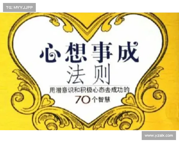 如何为实现儿皇梦做好充分准备从心态到行动全方位解析