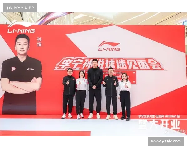 姚明推动足篮电竞融合发展新趋势探析与未来影响力探索