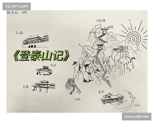 山东泰山热身赛替代方案五大关键策略解析与实施路径